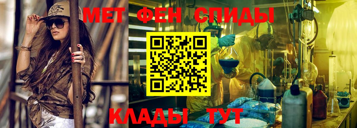 АМФ  Вход с VPN  Мирный  АМФЕТАМИН Розовый 