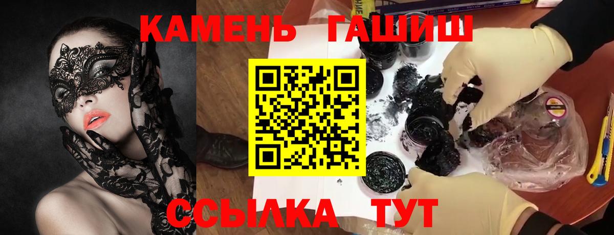 ГАШ VHQ Мирный