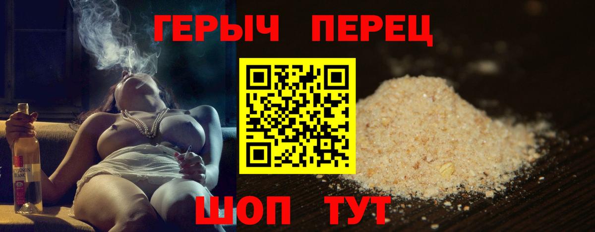 Мирный  Героин Афган  Вход с VPN 