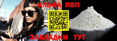 MDMA Premium VHQ Заволжье
