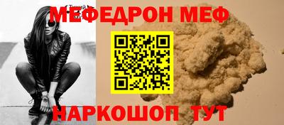 гашик Заводоуковск