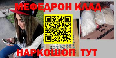 меф Жуковский
