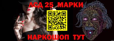 гашик Заводоуковск