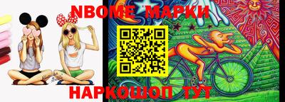 гашик Заводоуковск