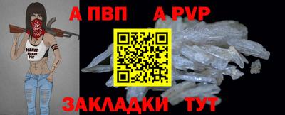 гашик Заводоуковск