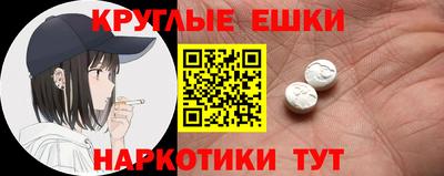 гашик Заводоуковск