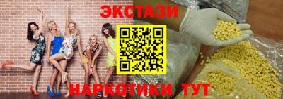 MDMA Premium VHQ Заволжье