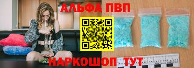 гашик Заводоуковск