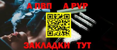 гашик Заводоуковск