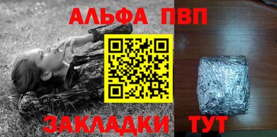 мет Ипатово