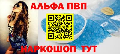 гашик Заводоуковск