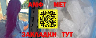 гашик Заводоуковск