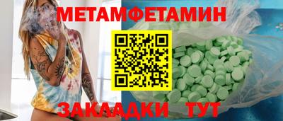 гашик Заводоуковск