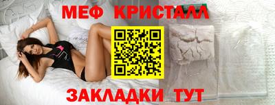 гашик Заводоуковск