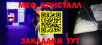 гашик Заводоуковск