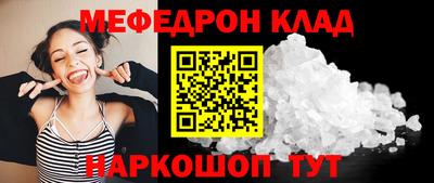 MDMA Premium VHQ Заволжье