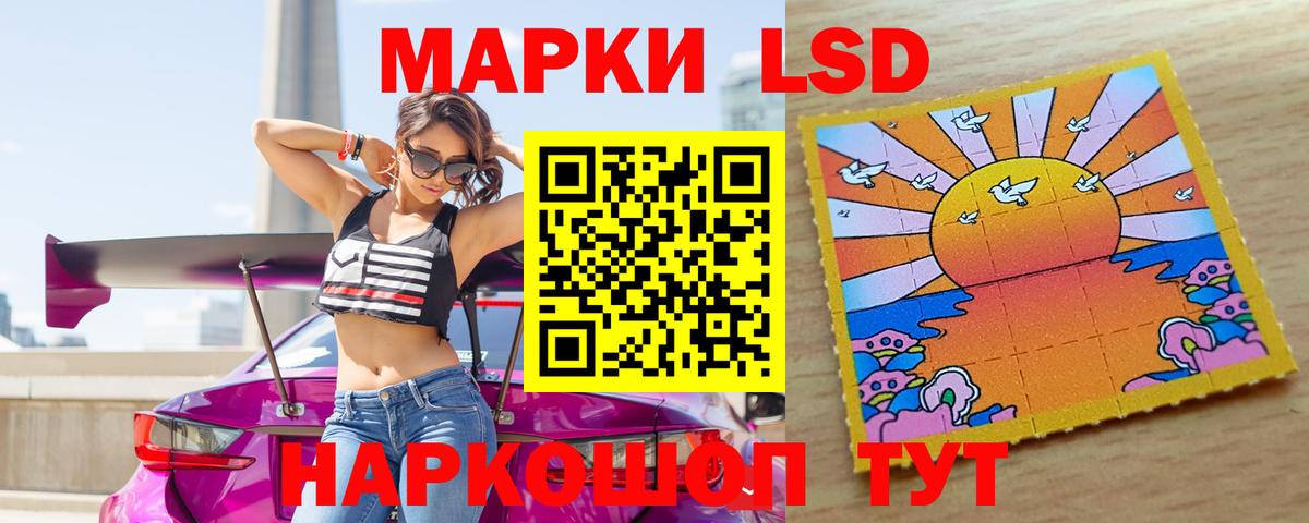 ЛСД экстази  Вход с VPN  Мирный  ЛСД экстази кислота  Лсд 25 экстази ecstasy 