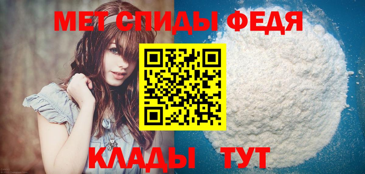 МЕТАМФЕТАМИН мет  МЕТАМФЕТАМИН мет  Мирный  МЕТАМФЕТАМИН  Вход с VPN 