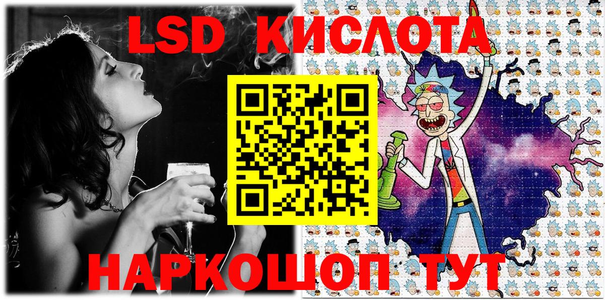 Мирный  Марки 25I-NBOMe 1,5мг  Марки N-bome  Вход с VPN 